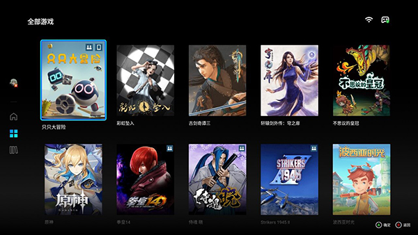 start云游戏tv版 v0.10.600.11907 安卓新版本 0