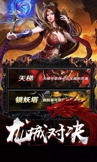 万劫连击传奇手机版 v101.0.0 安卓最新版 0