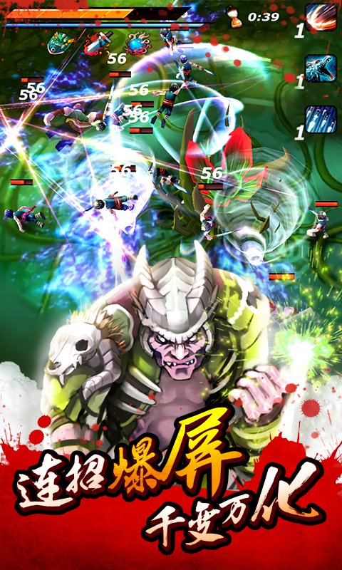 亡灵杀手夏侯惇中文版 v3.6.0 安卓最新正版 3