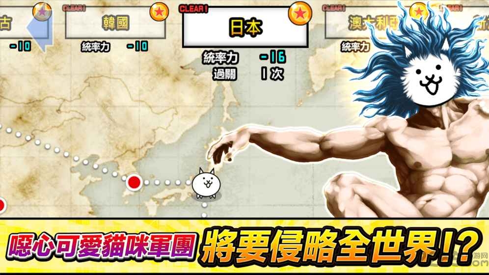 猫咪大战争官方版2023 v11.9.0 安卓手机版 1