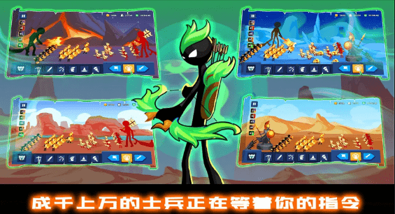 火柴人战争王权游戏 v1.3 安卓版 0