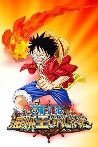 海贼王Online游戏 v1.5.7.0 安卓版 0