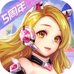 一起来飞车手游下载(一起来飞车官方版本下载安装)