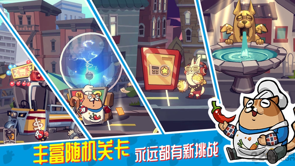 节奏快打官方版下载