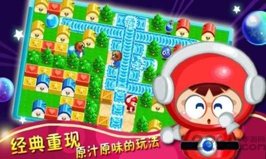 泡泡大作战2内购破解版 v2.2.0 安卓版 3