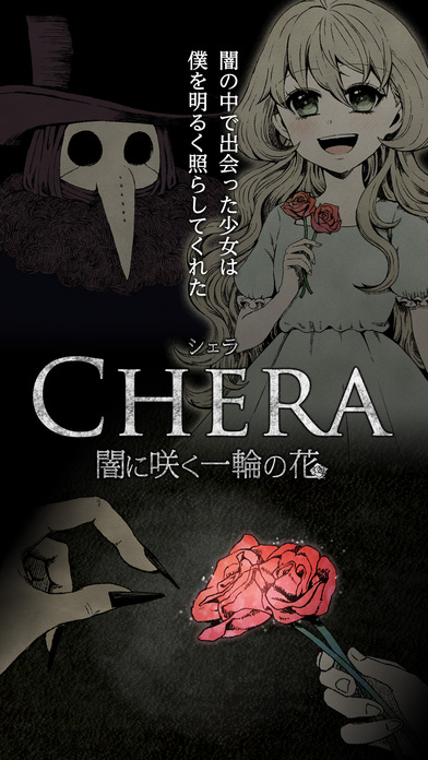 人外x少女中文版 v1.3.2 安卓版 3