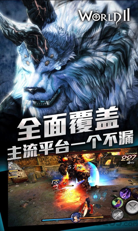 世界2怪物猎人满v变态版 v3.3.1 安卓sf版 2