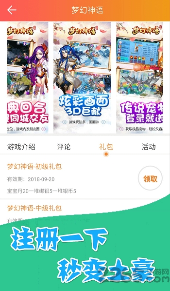 麦游网络平台盒子 v2.4.7 安卓版 0