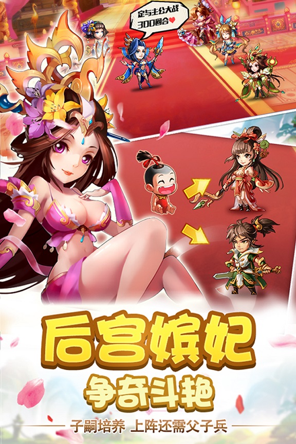 雷鸣三国小米版 v2.0.3 安卓版 1