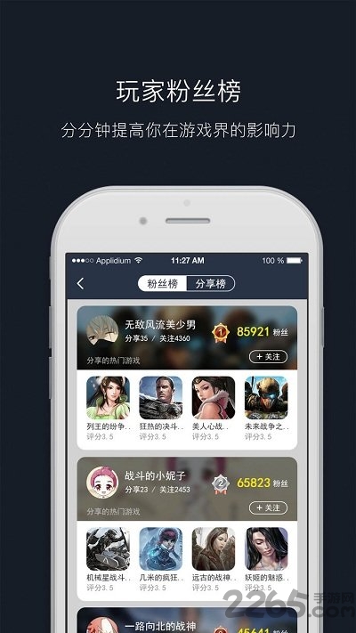 小鸡游戏世界app v4.3.0 安卓最新版 2