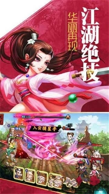 大梦江湖官方版 v2.2.0 安卓版 1