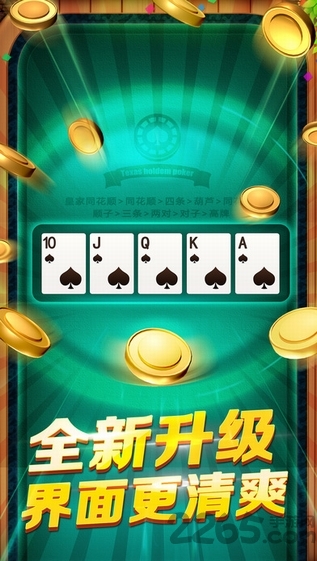 汉游天下游戏大厅官方版 v13.0.0 安卓版 3