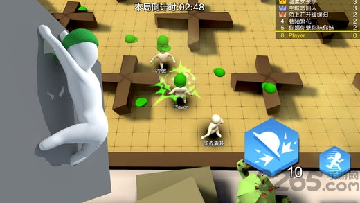 人类一败涂地ios免费版 v2.8.5 iphone版 1