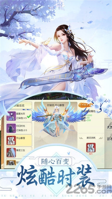 招摇如歌抖音版 v3.7.0 安卓版 2