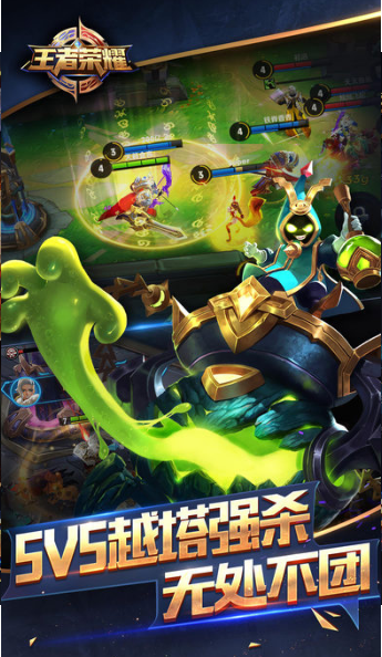 王者荣耀台服传说对决 v1.49.1.1 安卓版 3