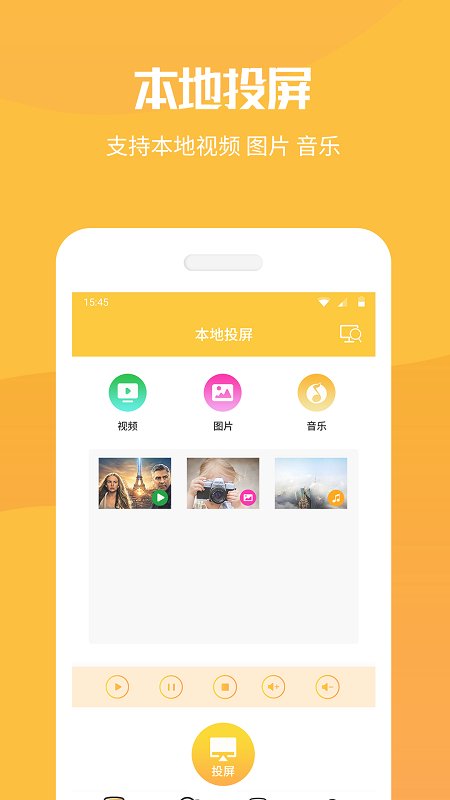 刷点券助手刷5000点券(暂未上线) v1.2 安卓版 0