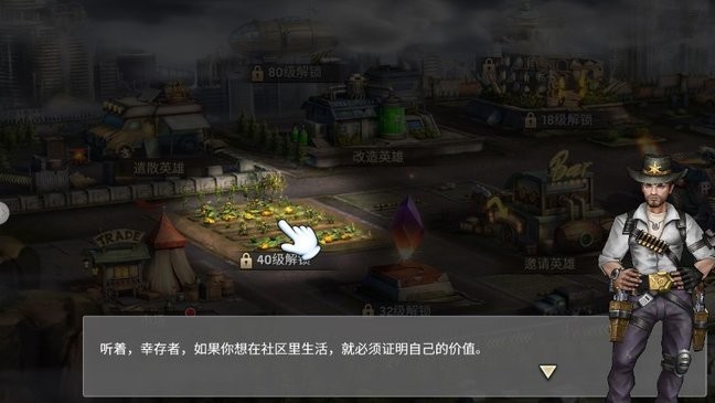 求生之路l4d手机游戏