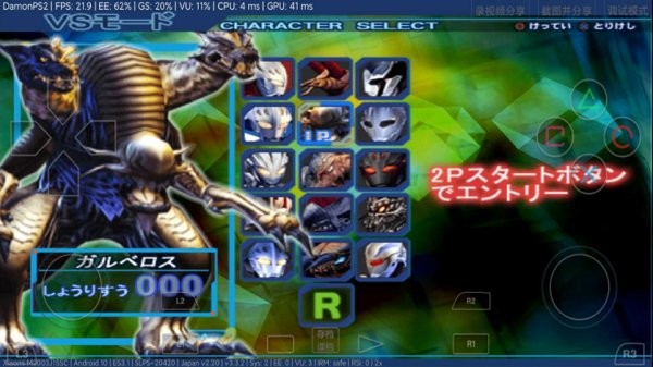 奈克瑟斯奥特曼游戏 v3.3.2 安卓版 2