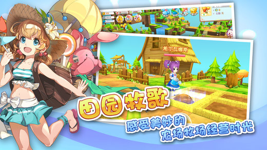 7k7k皮卡堂手机版在线玩 v1.0.4 安卓版 1