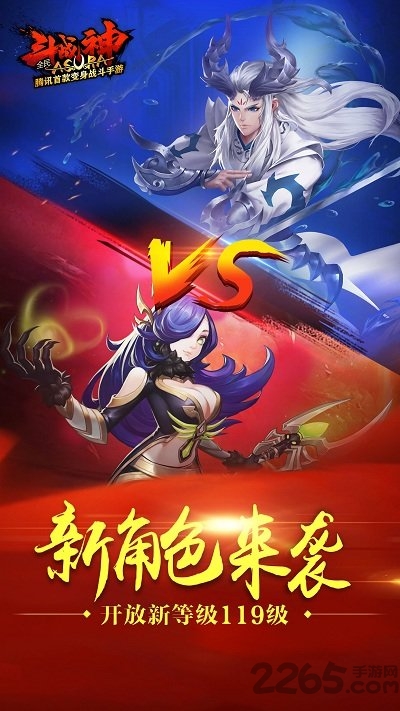 斗战神公益服 v1.1.1 安卓sf版 0