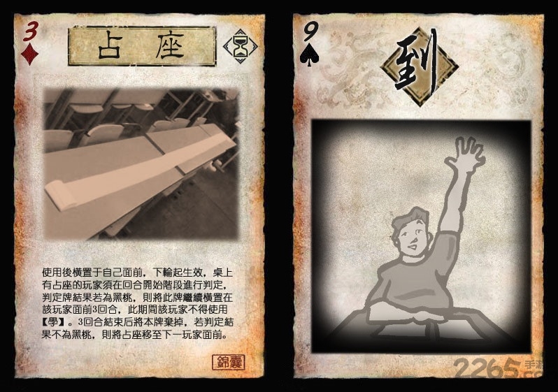 大学杀单机版(暂未上线) v1.2 安卓版 1
