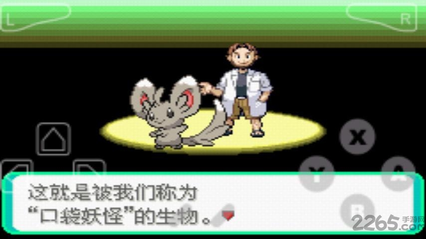 漆黑魅影5.0手机破解版 v5.0 安卓修改版 0