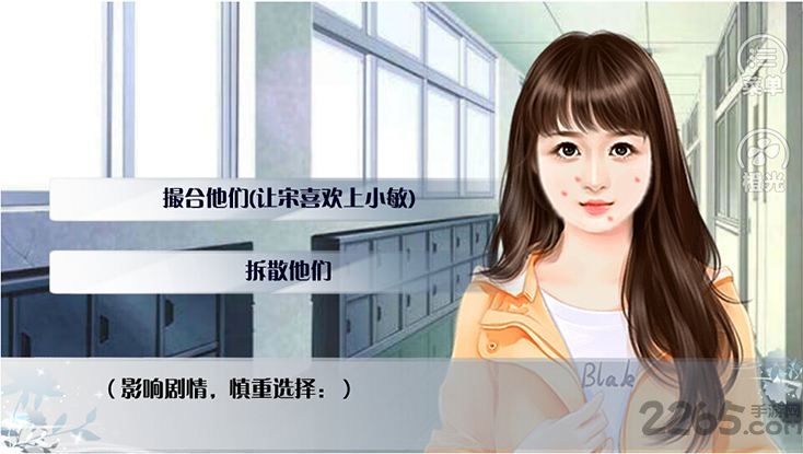 重生之胖妞逆袭免费破解版 v1.0 安卓版 2