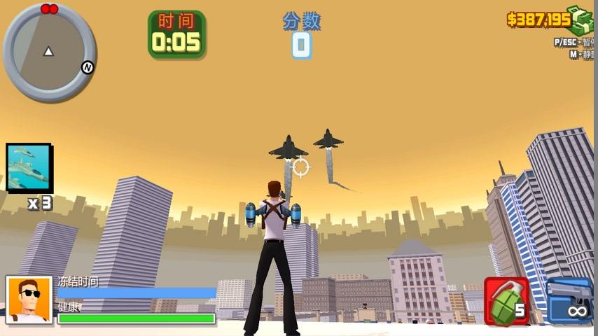 侠盗世界老版本 v2.1.0 安卓版 3