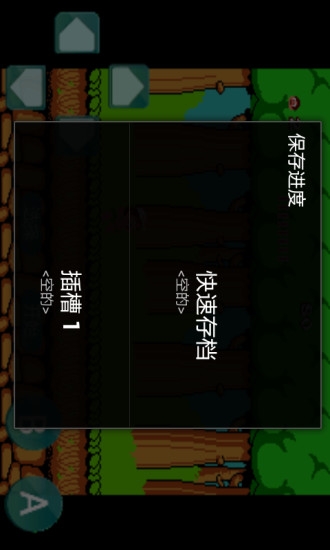 冒险岛ds中文版 v1.07 安卓版 1