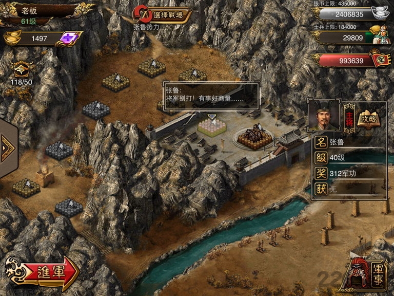 百度新傲视天地手游 v1.0.6 官方安卓版 0