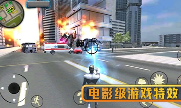 超级英雄精英最新版 v2.2 安卓版 1