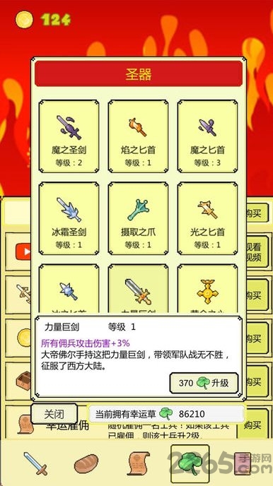 打boss官方正版安卓下载