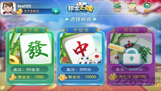 河北都市非常大牌游戏 v1.0.0 安卓版 1