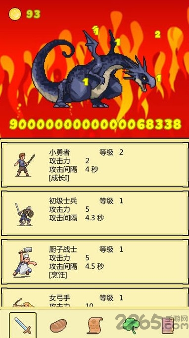打boss官方正版 v2.63 安卓版 1