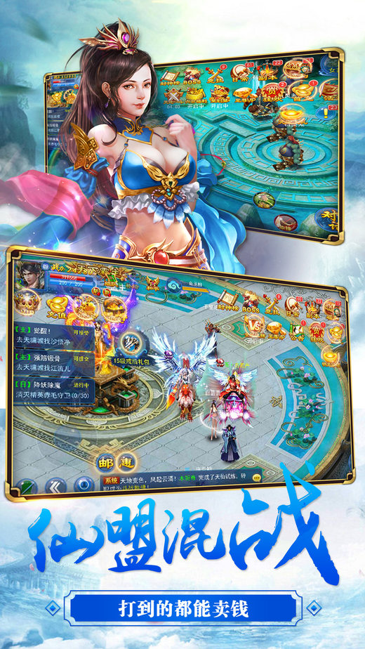 苍岚之巅手机游戏 v1.3 安卓版 0
