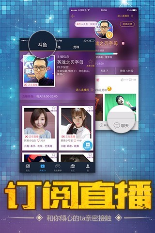 掌上英魂之刃助手手机版 v1.9.5 安卓版 2