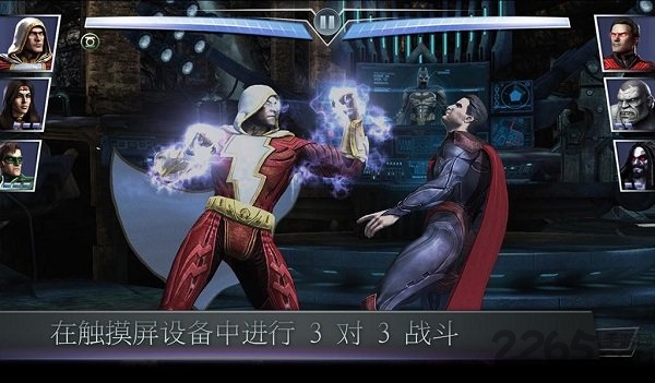 不义联盟人间之神手游 v2.5 安卓版 2