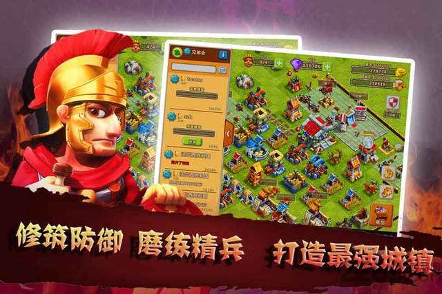 大帝国征服者内购破解版 v5.16 安卓无限钻石版 1