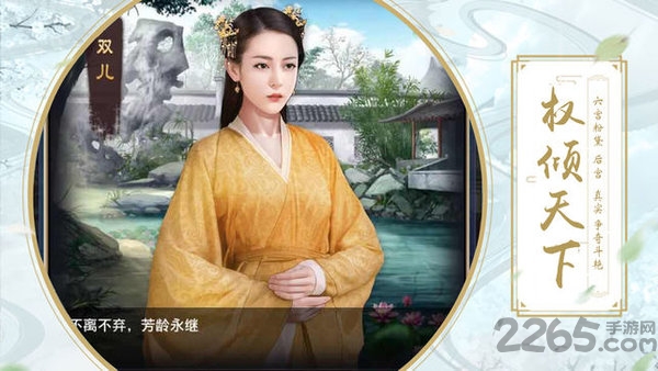 美人天下官方版 v1.0.0 安卓版 0