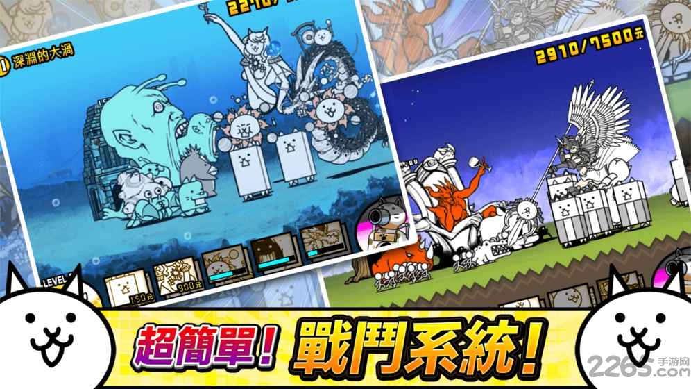 猫咪大战争无限罐头版无限金币中文版 v11.4.0 安卓可以抽奖版 2