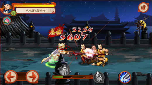 欢喜密探游戏 v1.0.8 安卓版 3