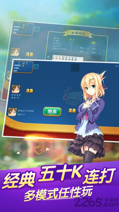 单机拖拉机升级80分游戏 v2.4.44.49 安卓最新版 1