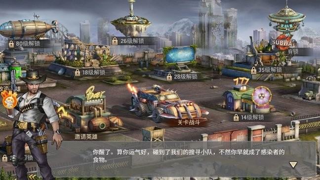 求生之路l4d游戏 v1.11.48 安卓版 2