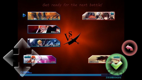 死神vs火影六道版 v3.3 安卓版 0