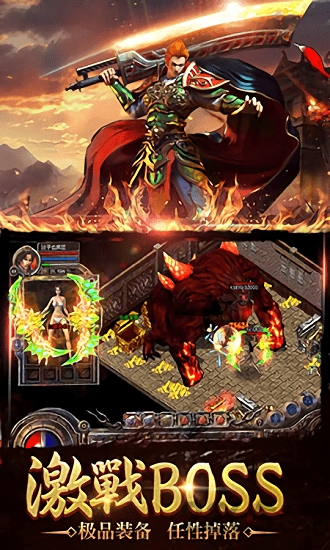 甄传奇手游 v1.1.7 安卓版 2