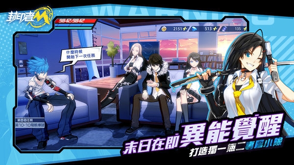 封印者m手游 v3.4.2 安卓版 1