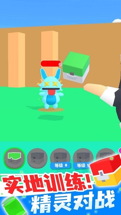 精灵大师游戏 v1.0.3 安卓版 1
