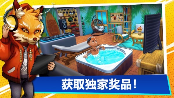 油管主播的生活2中文版 v1.3.1.024 安卓版 4