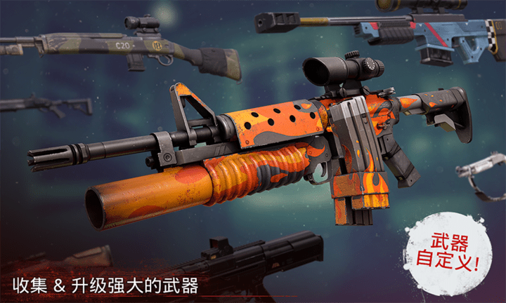 僵尸大作战最新版 v2.0 安卓版 4