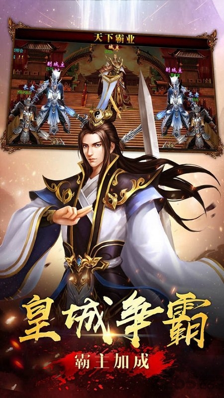 神龍毁灭手机游戏下载